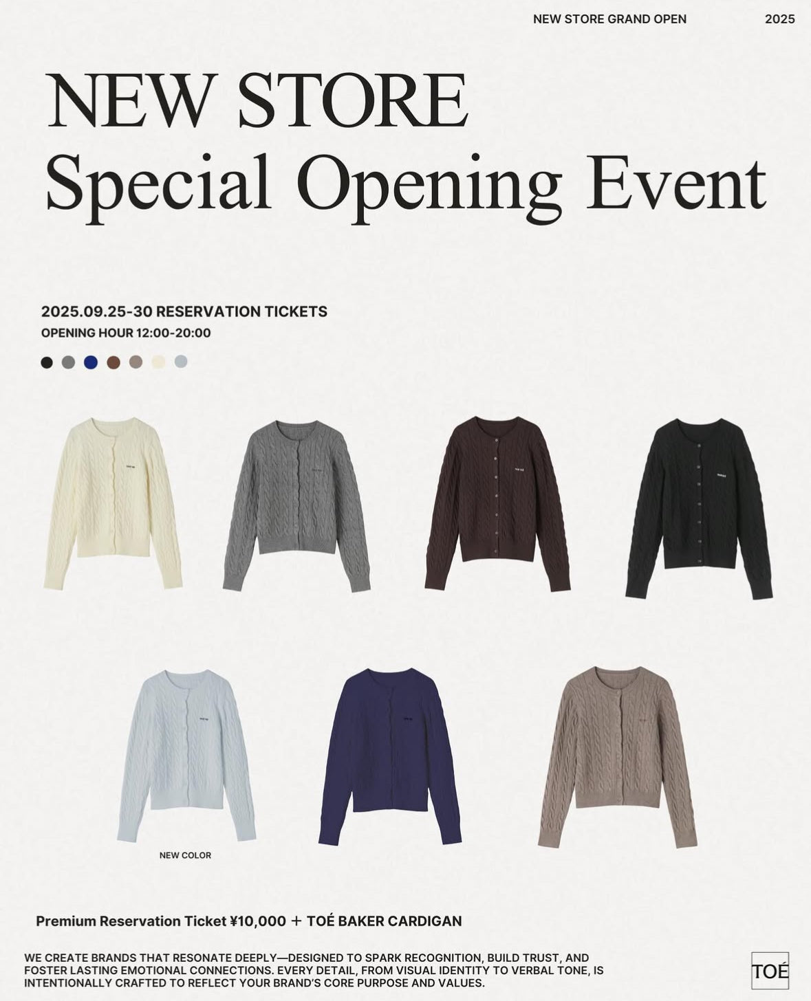 THE TOÉ FLAGSHIP STORE GRAND OPEN PRIORITY ENTRY TICKET